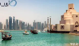 جاهای دیدنی دوحه قطر